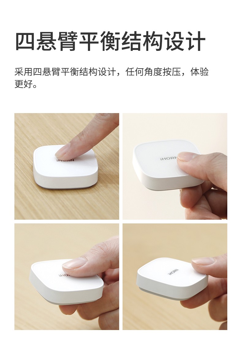 場景開關(guān)詳情頁設(shè)計_04.jpg