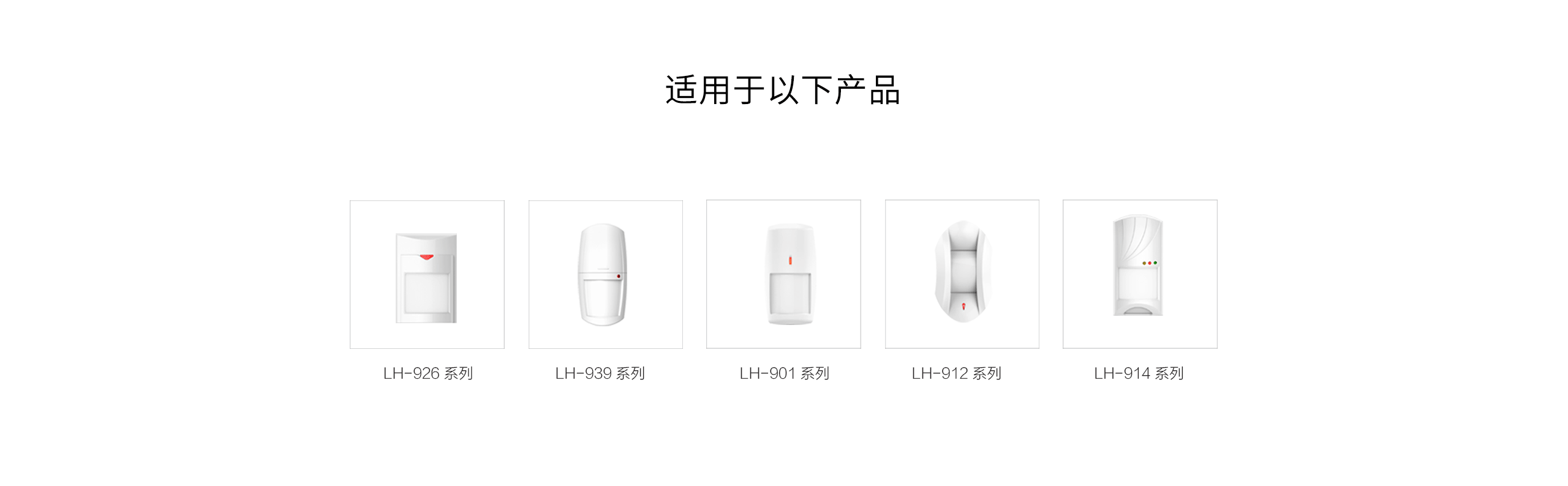 HO-021C探測(cè)器支架-產(chǎn)品詳情頁_02.gif