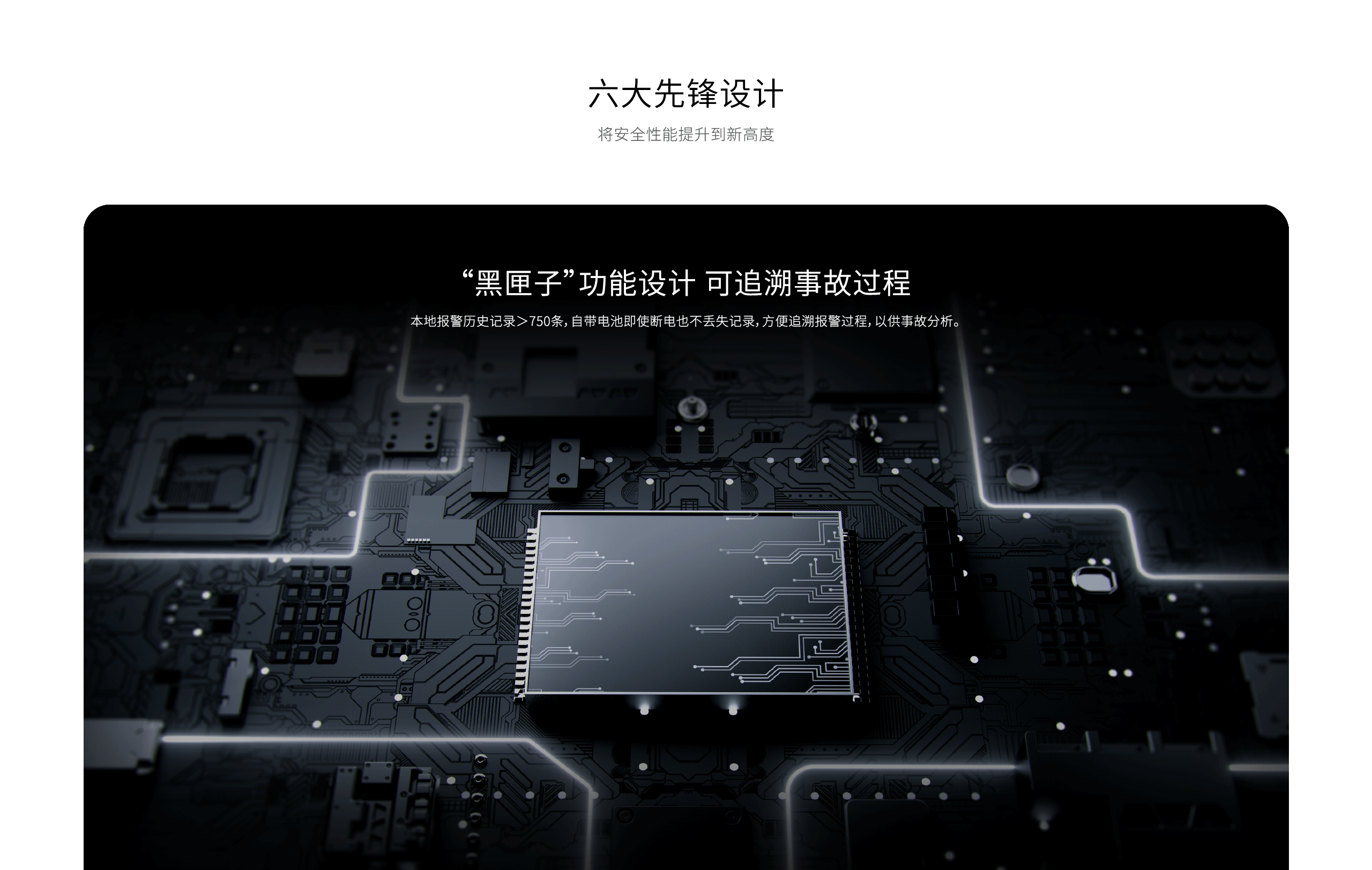 JT-LH-86-Pro家用可燃?xì)怏w探測(cè)器詳情頁-_04.gif