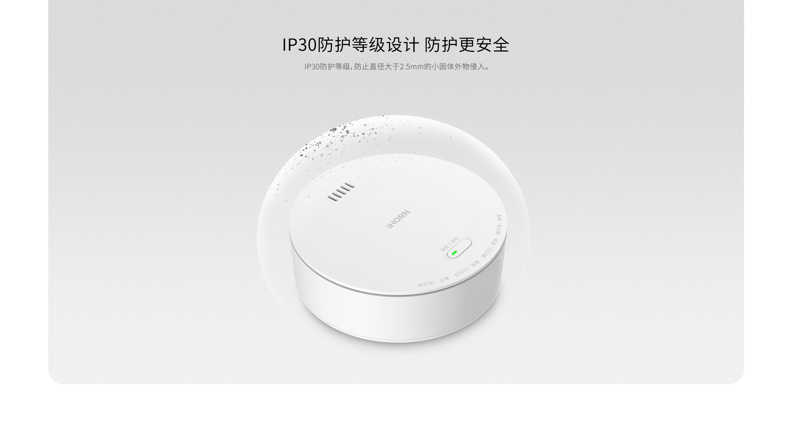 JT-LH-86-Pro家用可燃?xì)怏w探測(cè)器詳情頁-_09.gif