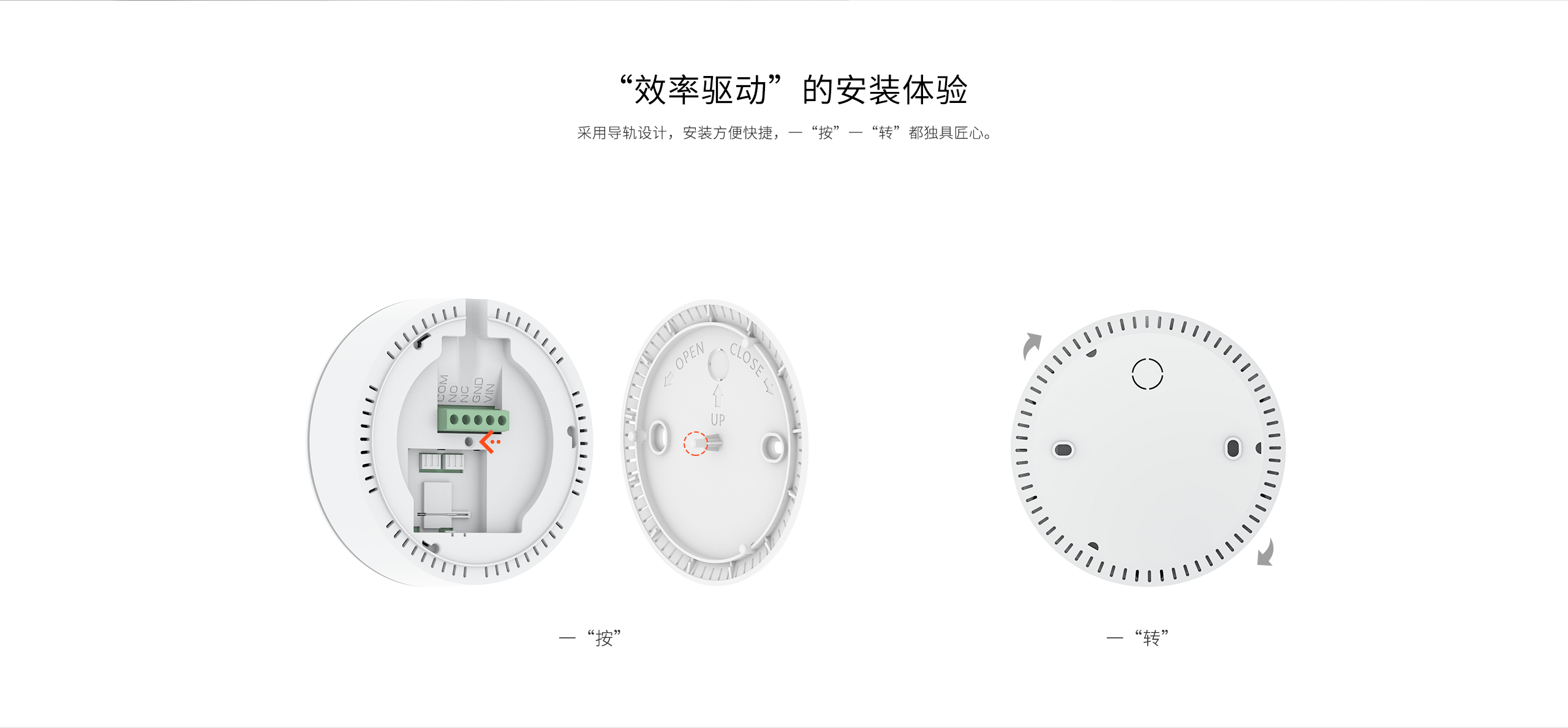 JT-LH-86-Pro家用可燃?xì)怏w探測(cè)器詳情頁-_12.gif