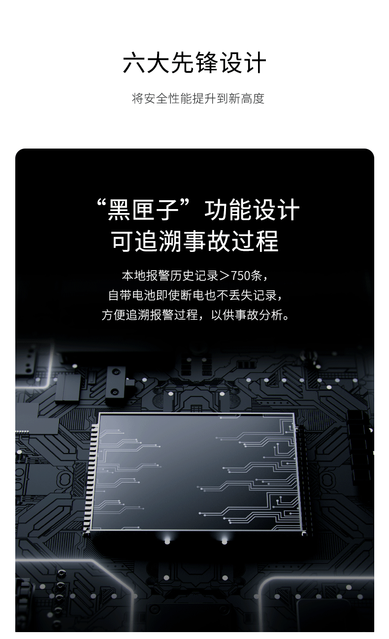 JT-LH-86-Pro家用可燃?xì)怏w探測(cè)器詳情頁790-_03.gif