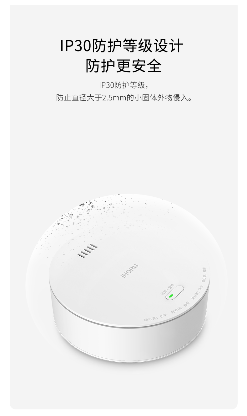 JT-LH-86-Pro家用可燃?xì)怏w探測(cè)器詳情頁790-_09.gif