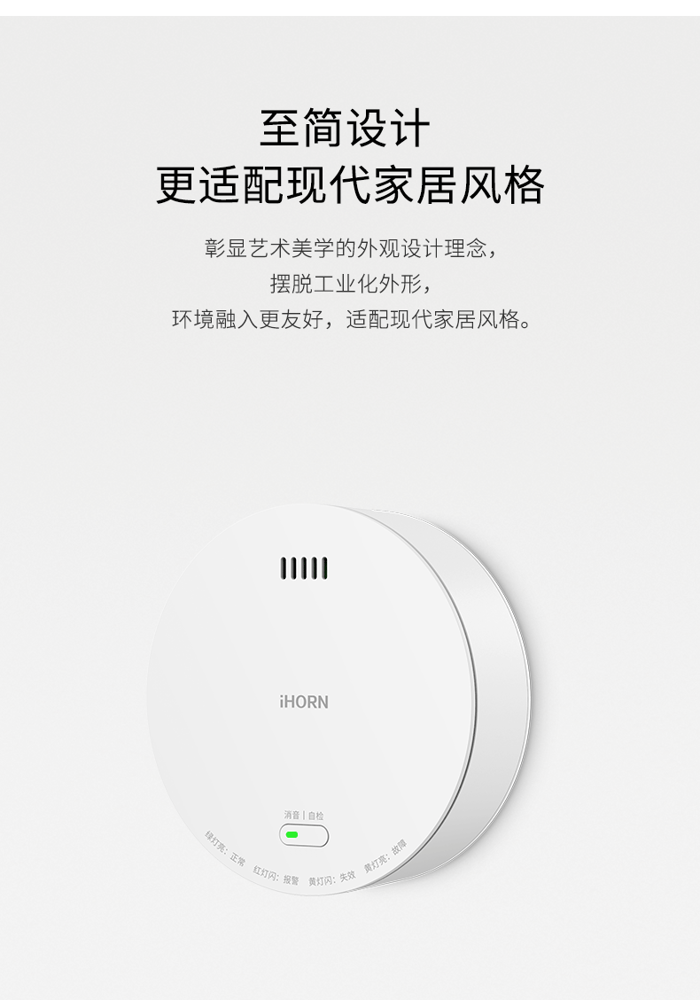 JT-LH-86-Pro家用可燃?xì)怏w探測(cè)器詳情頁790-_10.gif