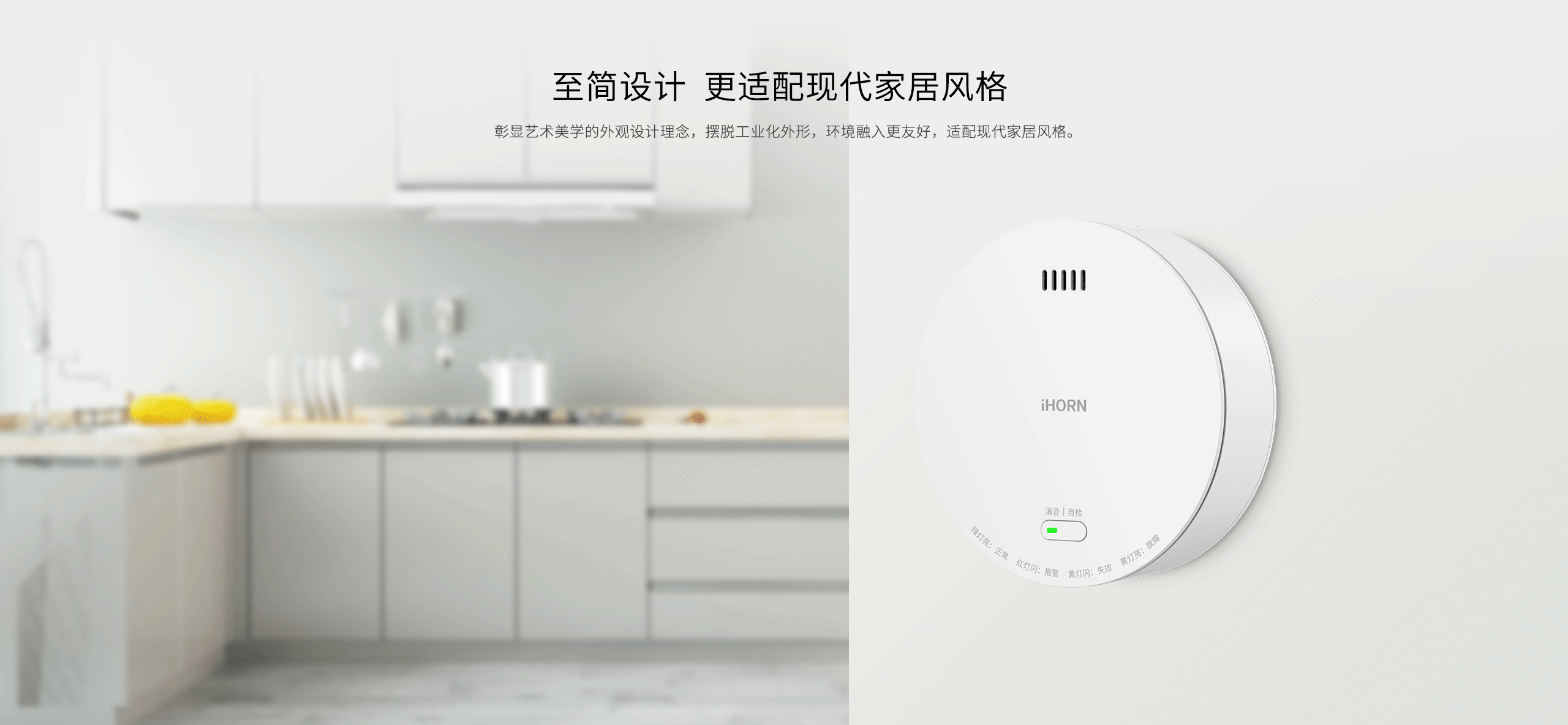 JT-LH-86-Pro家用可燃?xì)怏w探測(cè)器詳情頁-_11.gif