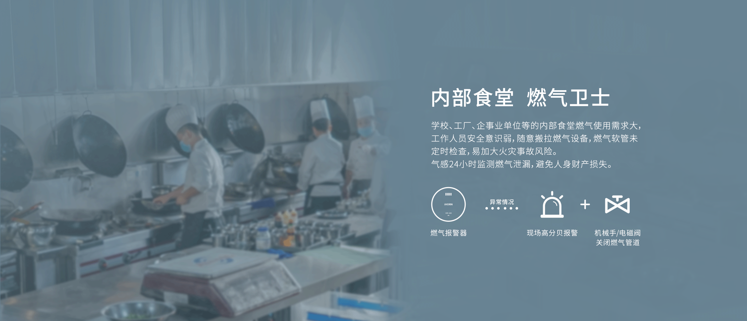 燃?xì)庑孤﹫?bào)警器JT-LH-802NB-CT1詳情頁-2560P_05.gif