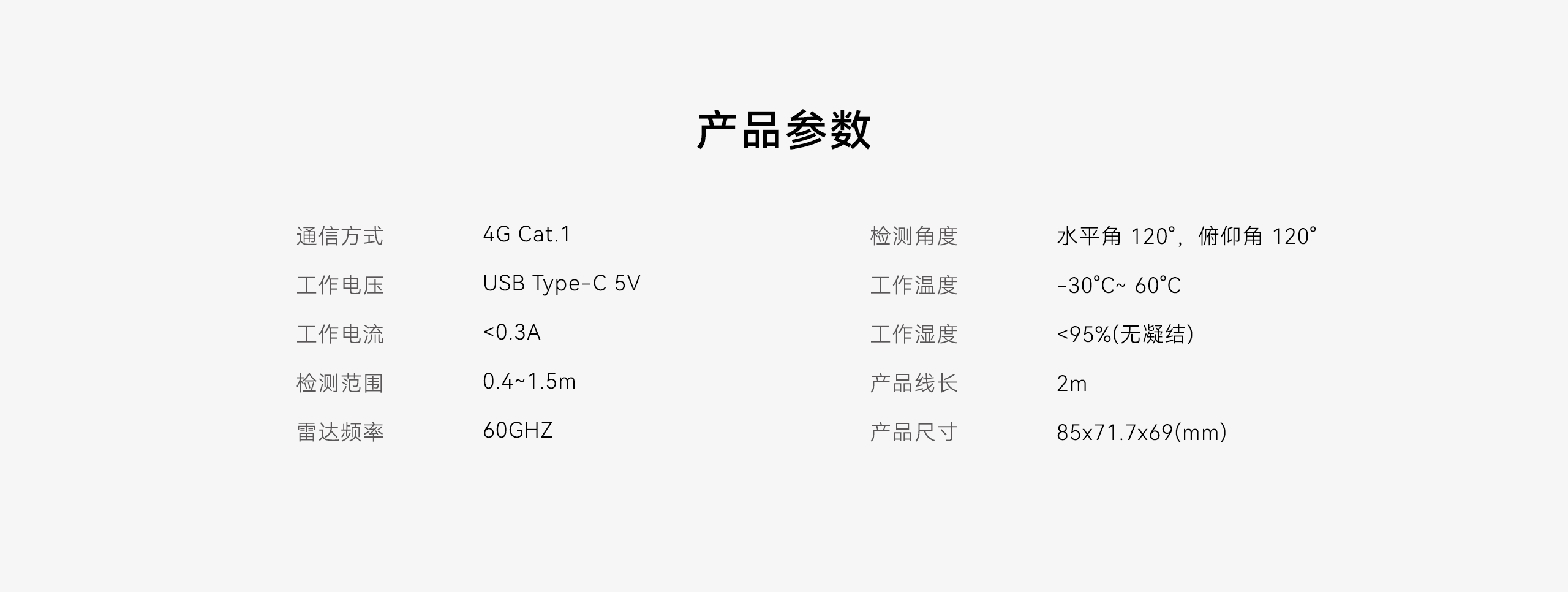 LHD8100-室內控制主機-英文詳情頁2560P_09.gif